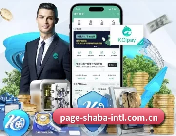 沙巴体育直播在线观看 APP 深度功能